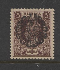 BURMA - JAP. OCC. TYPE 4 INVERTED KGVI 1a UM(MNH) SIGNED COOPER SG.J19b (REF.G5)