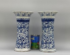 LARGE PAIR ANTIQUE CHINOISERIE