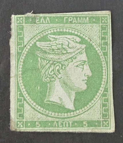 Greece 1861 rare - no, gum