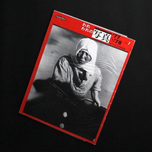 Our photos 78 by all - our, '77-'78