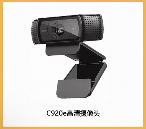 Logitech c920 pro webcam - logitech,