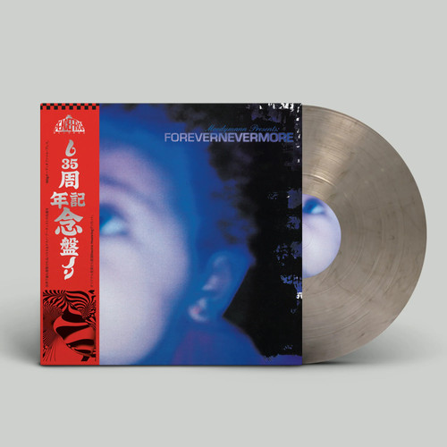 Moodymann forevernevermore - moodymann,
