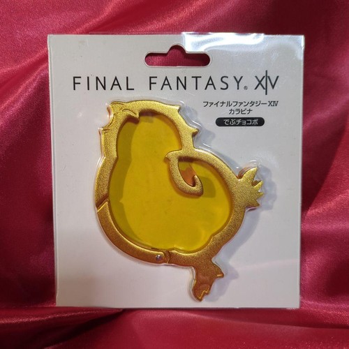Final fantasy xiv fat chocobo - fantasy,