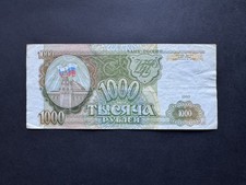 Russia - Russian 1000 ruble