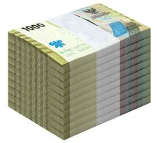 Lot 1000 Pcs 1 Brick Indonesia 1,000 Rupiah 2022/2023 UNC New Design