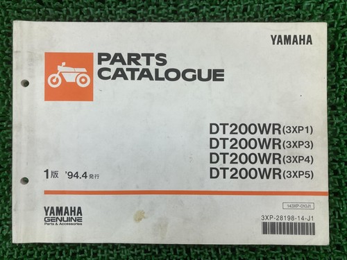 Dt200wr parts list - dt200wr, 1st