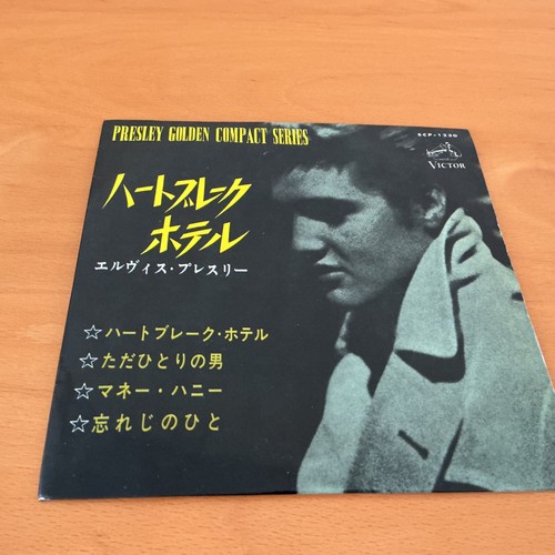 Elvis presley heartbreak hotel - heartbreak,