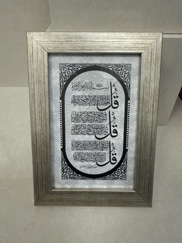 Quls islamic table - quls,