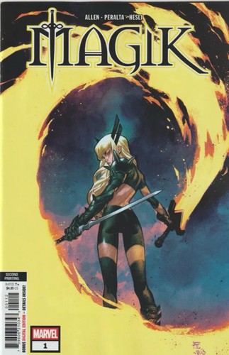 Magik dike ruan - ruan, variant
