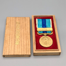 Russo-Japanese War Medal Meiji