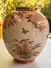 Japanese Satsuma Style Vase