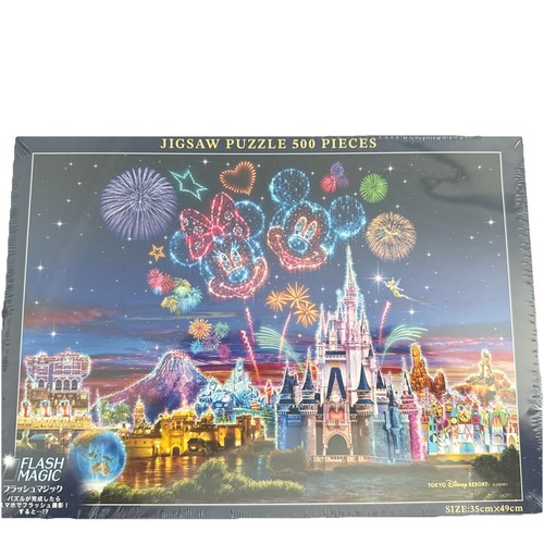 Japan tokyo disney resort - tokyo,