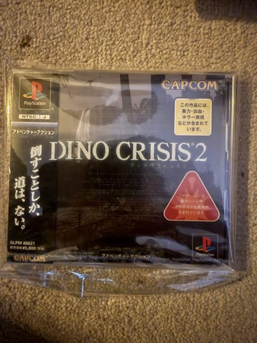 Sealed dino crisis ps1 - sealed,