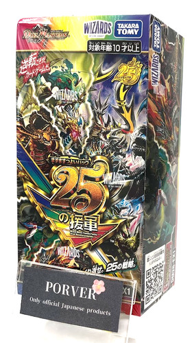 Duel masters of - duel,