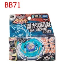 Takara Tomy Beyblade BB71 Ray