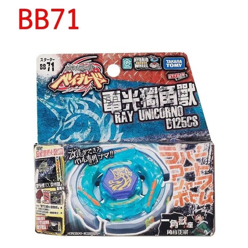Takara tomy beyblade - bb71, ray
