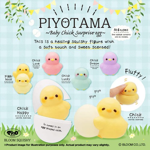 Ibloom squishy piyotama - ibloom,