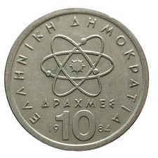 1984 Greece 10 Drachma Coin
