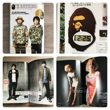 BAPE 2011 Mook Book Wall Clock