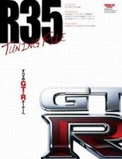[BOOK] Nissan R35 GT-R Tuning