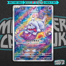 Pokemon Greavard AR 087/078 SV1V Violet ex - Card Japanese MINT