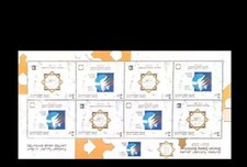 UAE ARAB EMIRATES 2019 SHARJAH