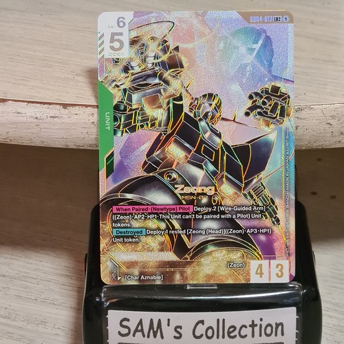 Zeong gd04 017 holo - gd04-017,