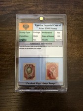 Russian imperial coat - imperial,