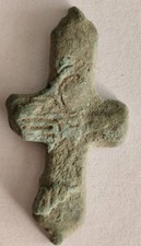 Rare ancient byzantine - rare, bronze