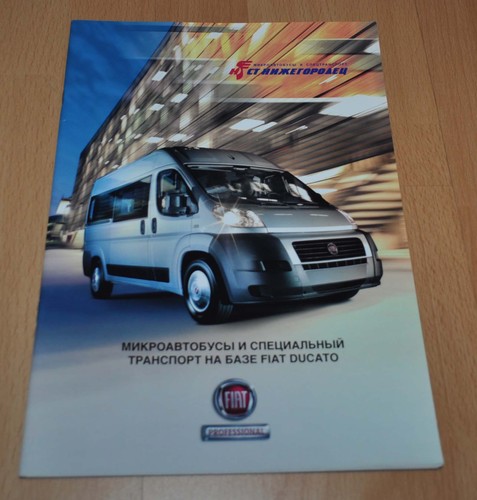 Novgorod conversion bus - n,