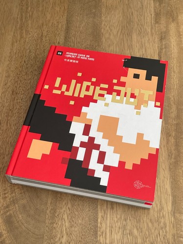 Invader guide wipeout - invader,