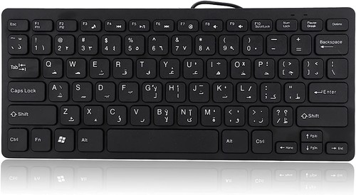 Yunir arabic keyboard - yunir,