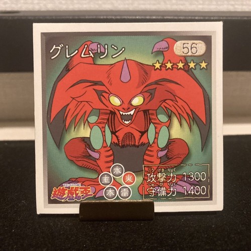 Feral imp gi oh - #56,