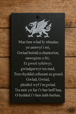 Engraved Welsh National Anthem