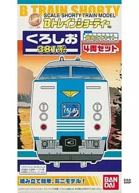 Gauge rail model 381 series - rail,