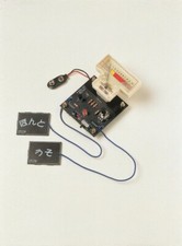 Lie detector [TK-724R].