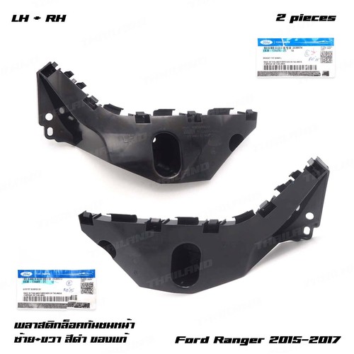 Front pair bumper bar - pair, bracket
