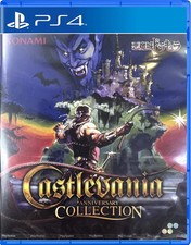 Castlevania Anniversary