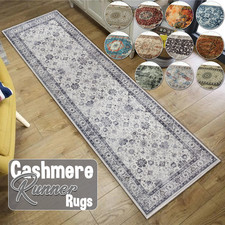Non Slip Hall Runner Rug Long
