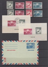 Japan 1949 UPU Set , MH or used + Mini sheets MH or used + Air Letter