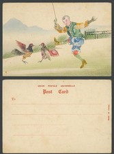 China Chinese Montage Stamps