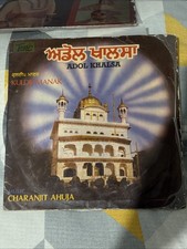Adol khalsa Punjabi Vinyl