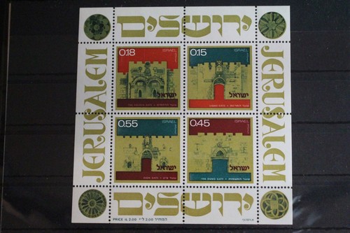 Israel block mnh fm279 - block, #fm279