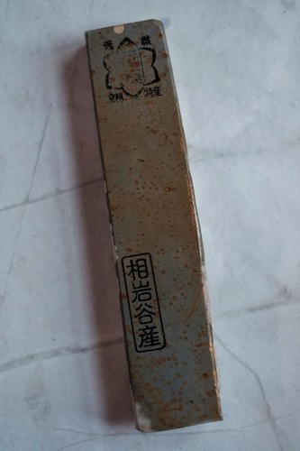 Japanese natural whetstone - natural,