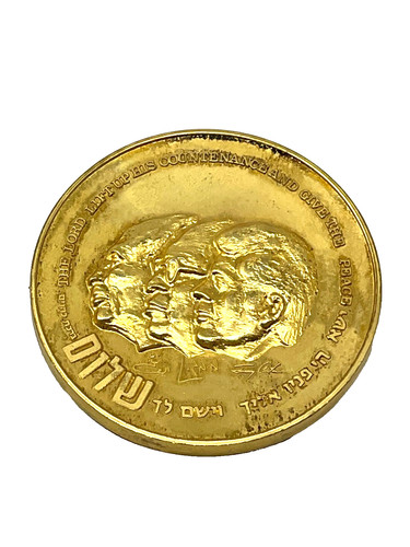 Vintage rare medal march - rare, medal,