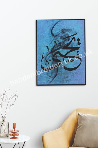 Hayyu name islamic wall art - ya,