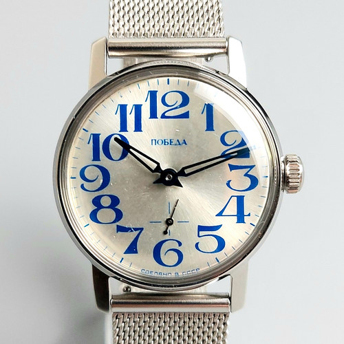 Rare soviet pobeda watch - soviet,