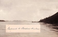 China Entrance to Fuzhou