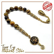 ZAZA Worry Beads Prayer Beads Tesbih Tasbih (Tiger Eye with Allah Pattern)