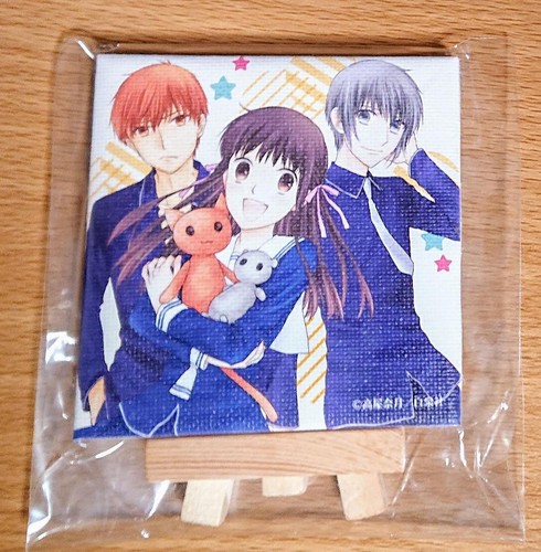 Fruits basket world exhibition - world,